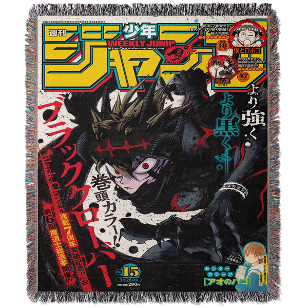 The Flaw of the World Woven Tapestry