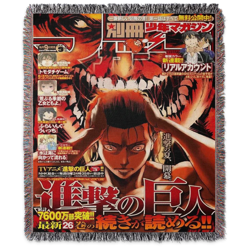 The Devil Of Paradis Woven Tapestry