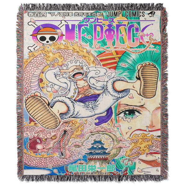 Sun God & Dragon Woven Tapestry