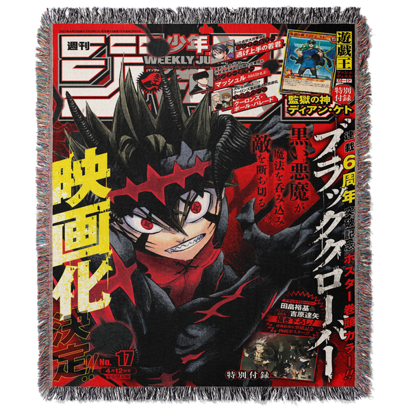 The Flaw Of The World 2