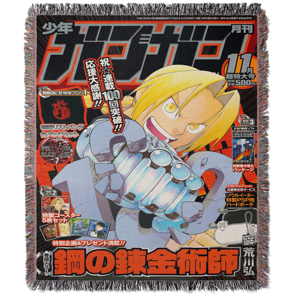 Blood & Steel Woven Tapestry